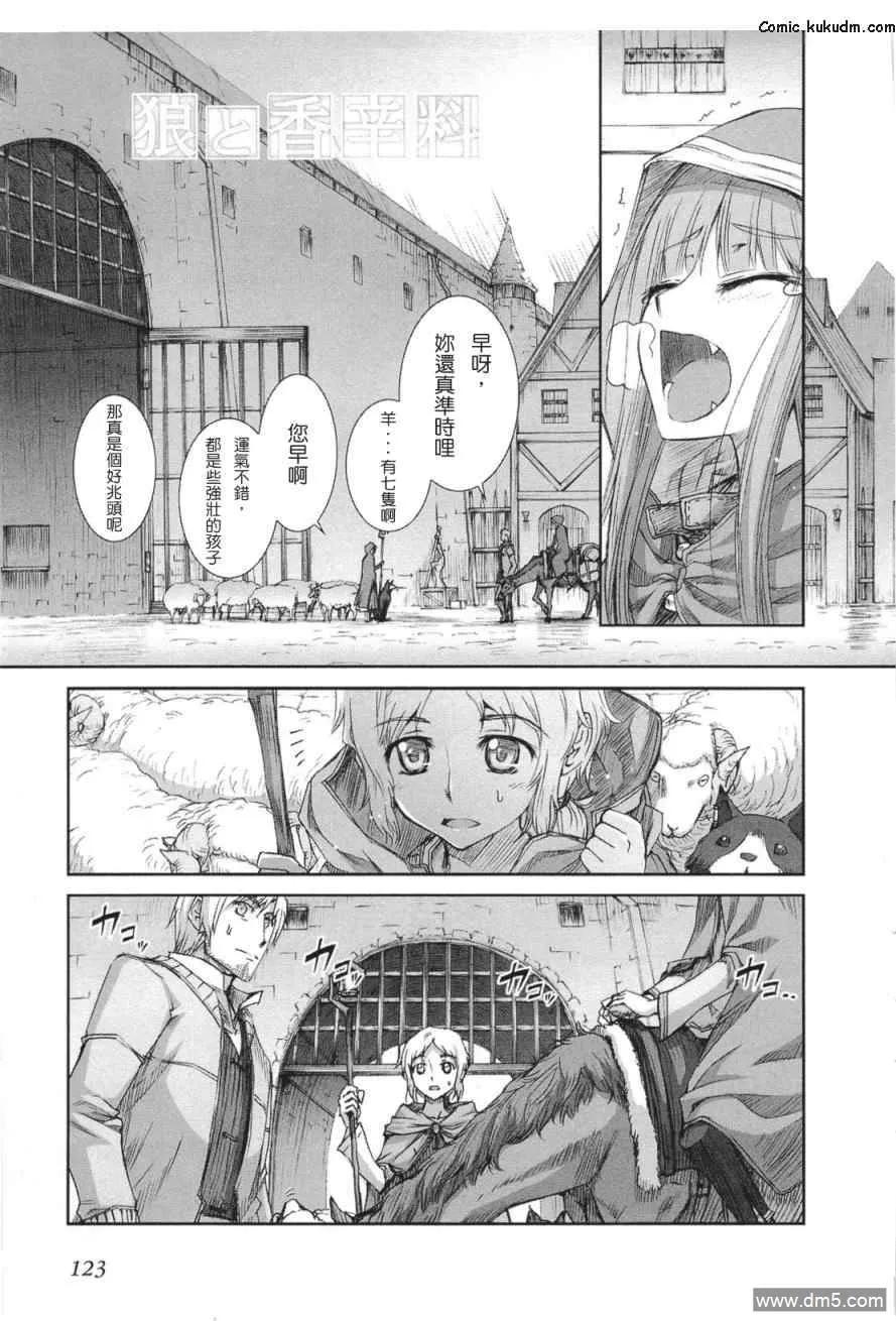 第124页