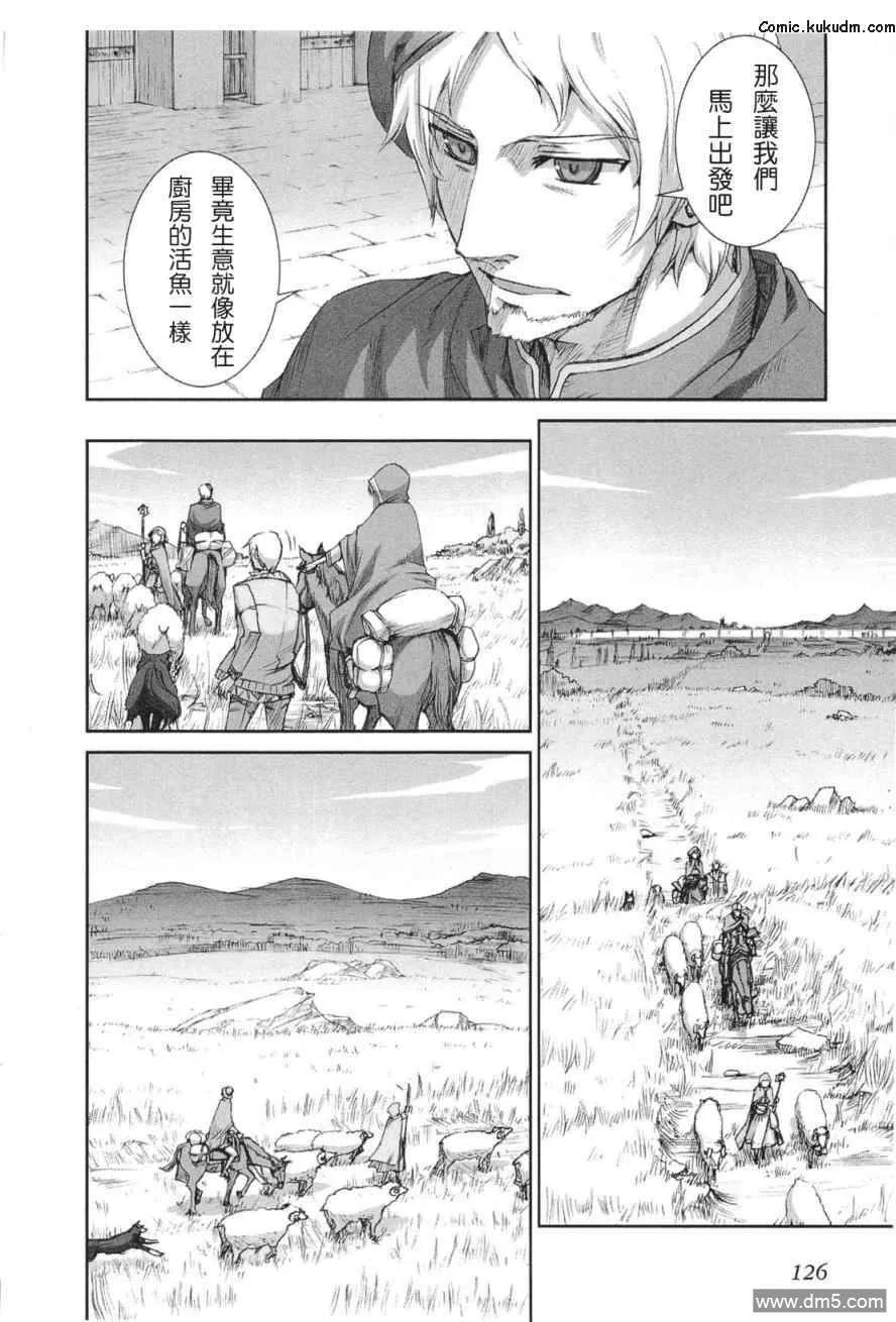第127页