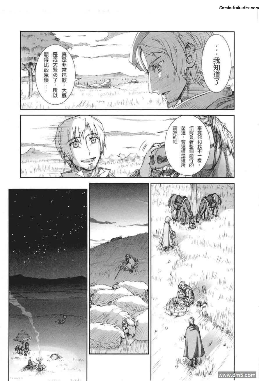 第130页