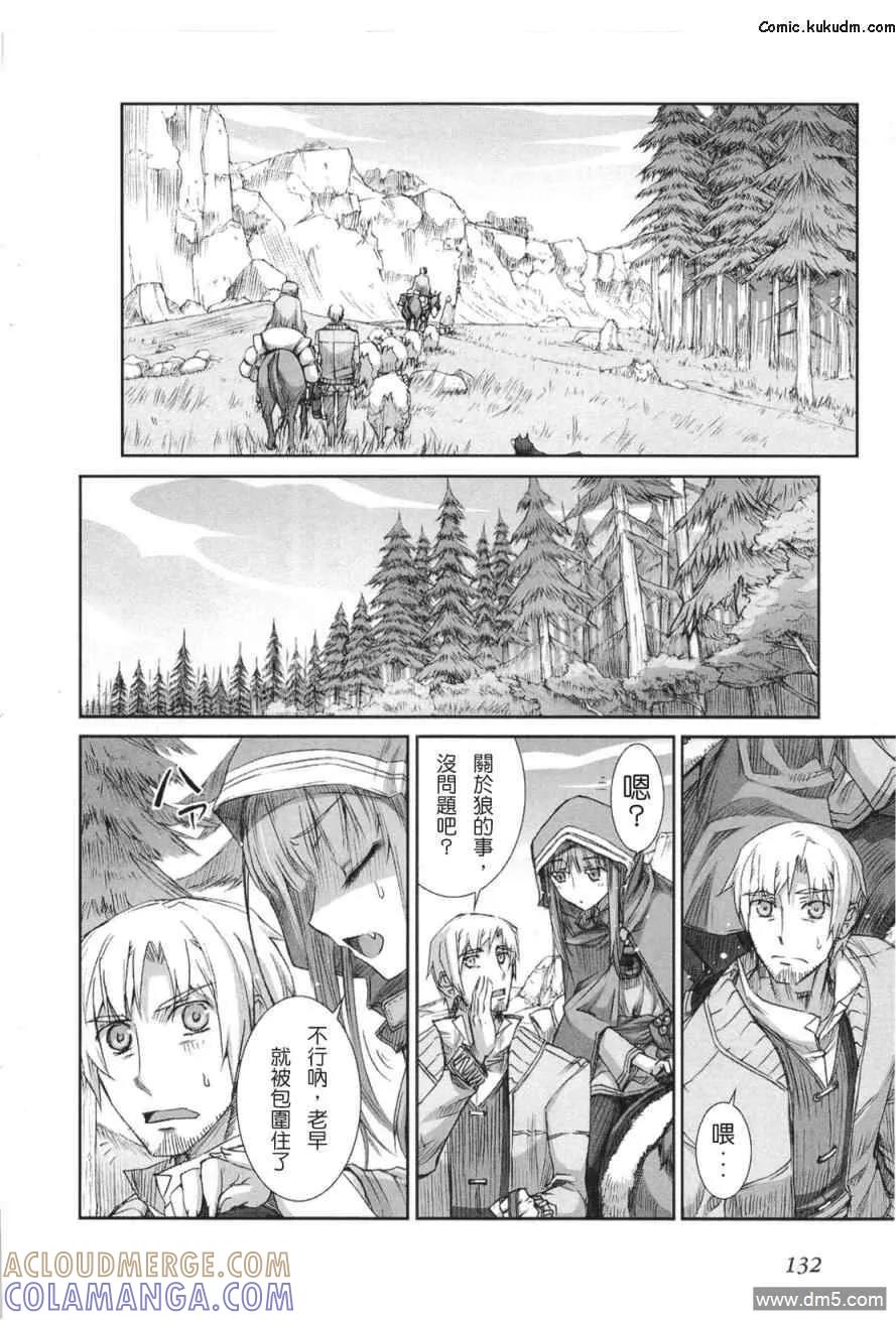第133页