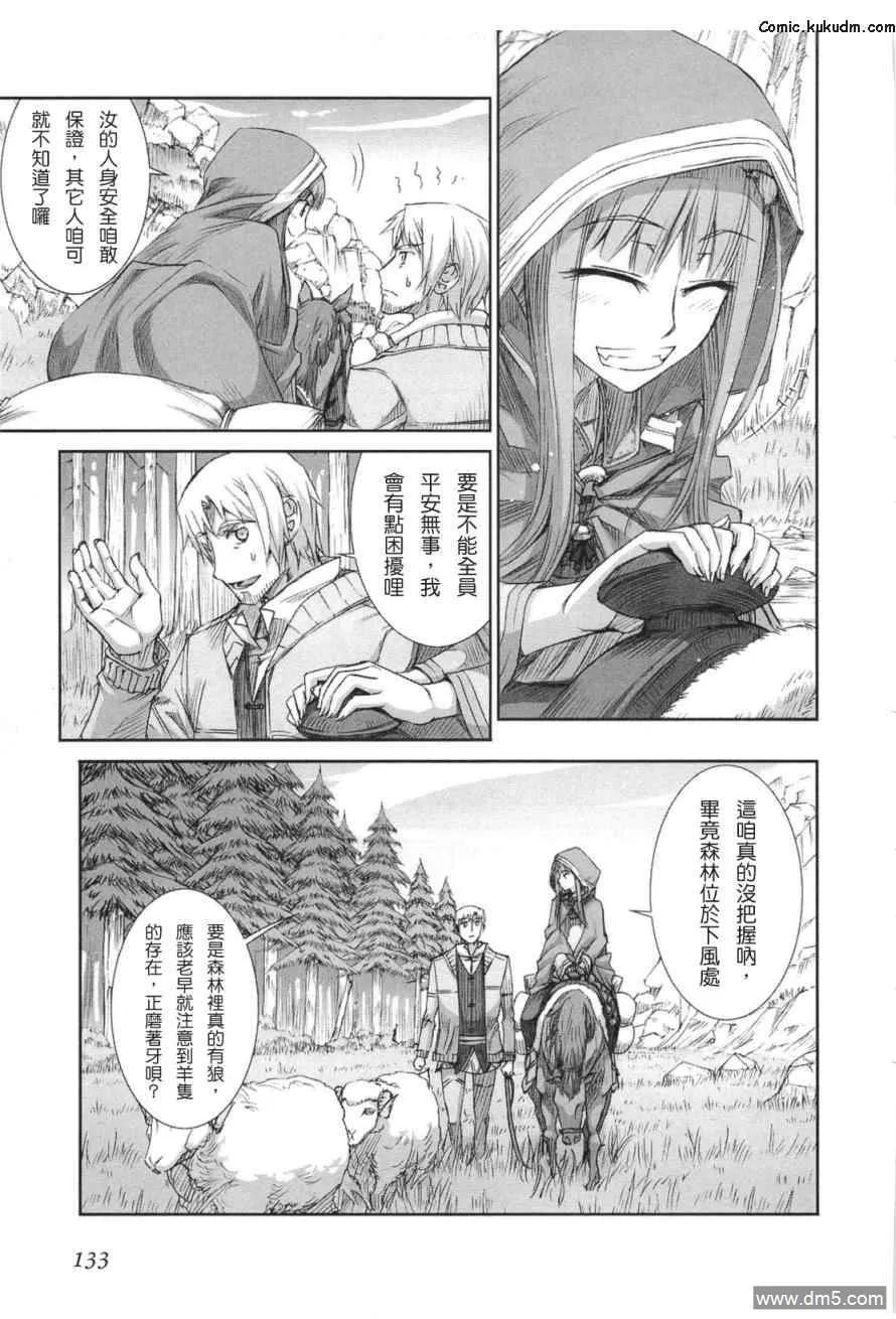 第134页