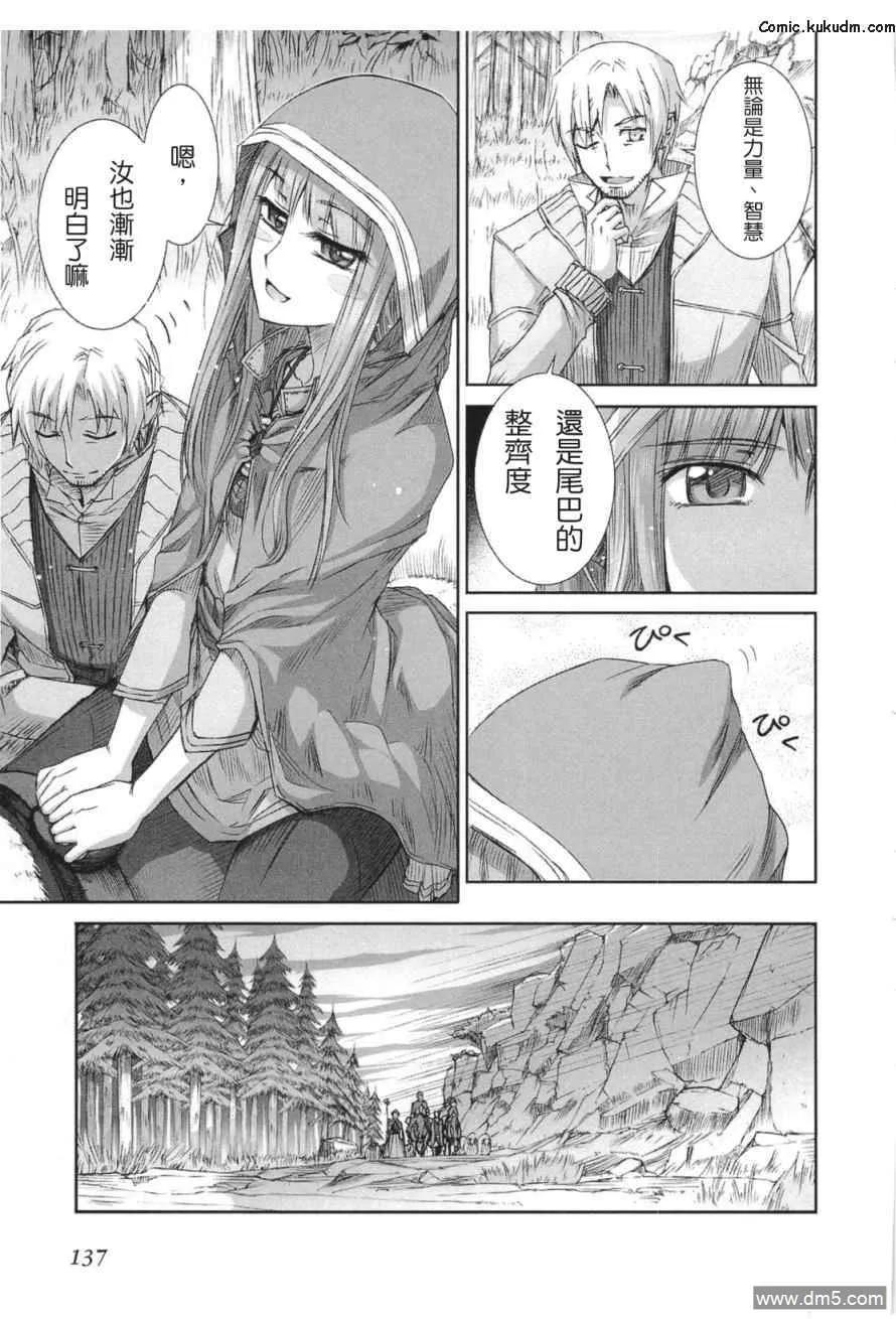 第138页