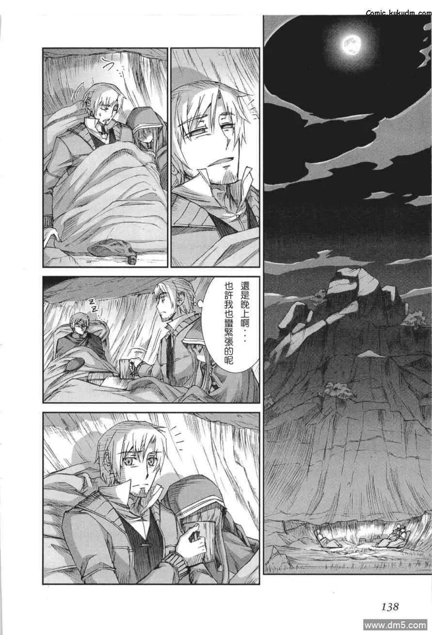 第139页