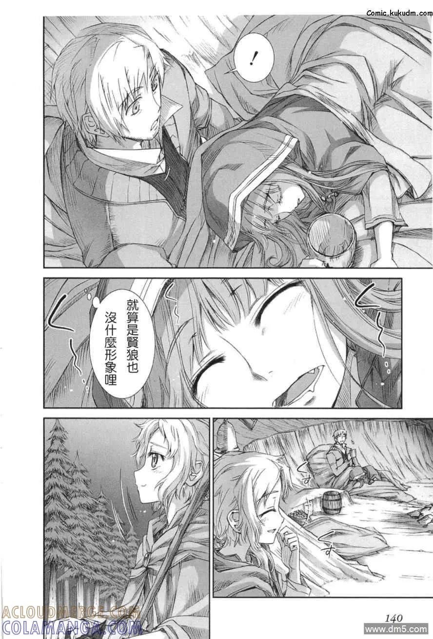 第141页