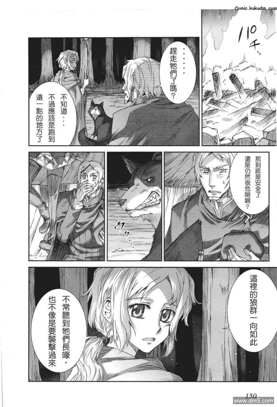 第151页