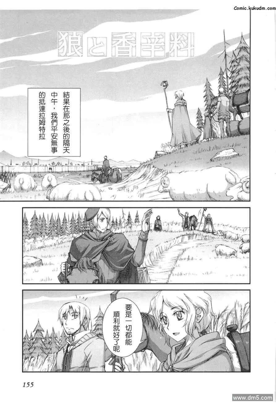 第156页