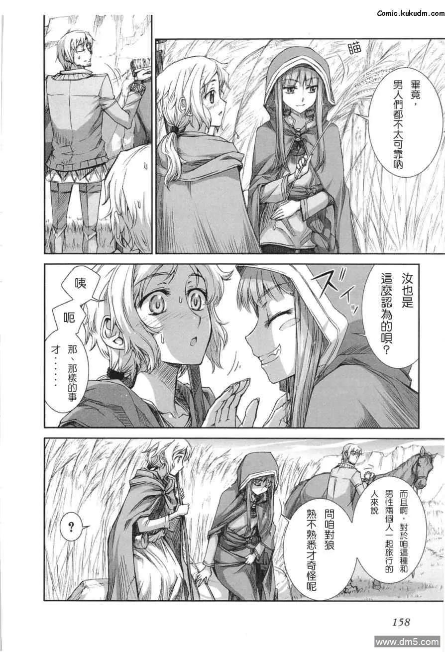 第159页
