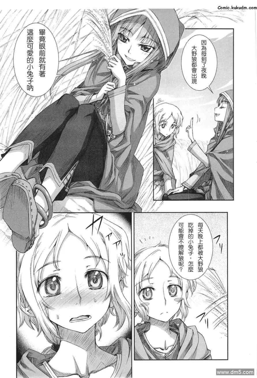第160页