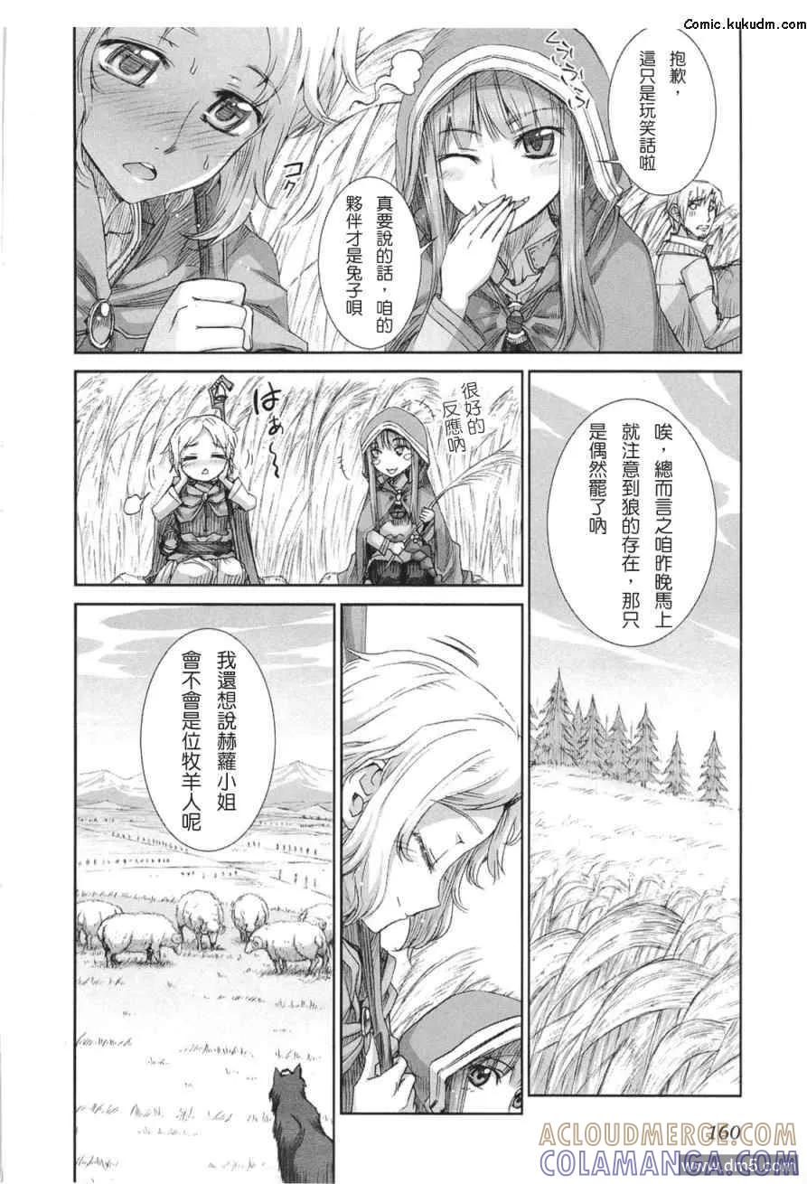第161页