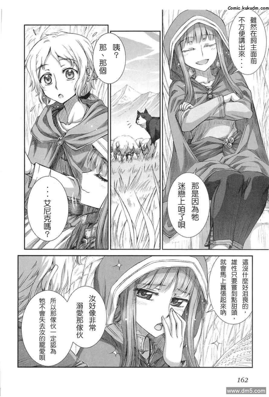 第163页