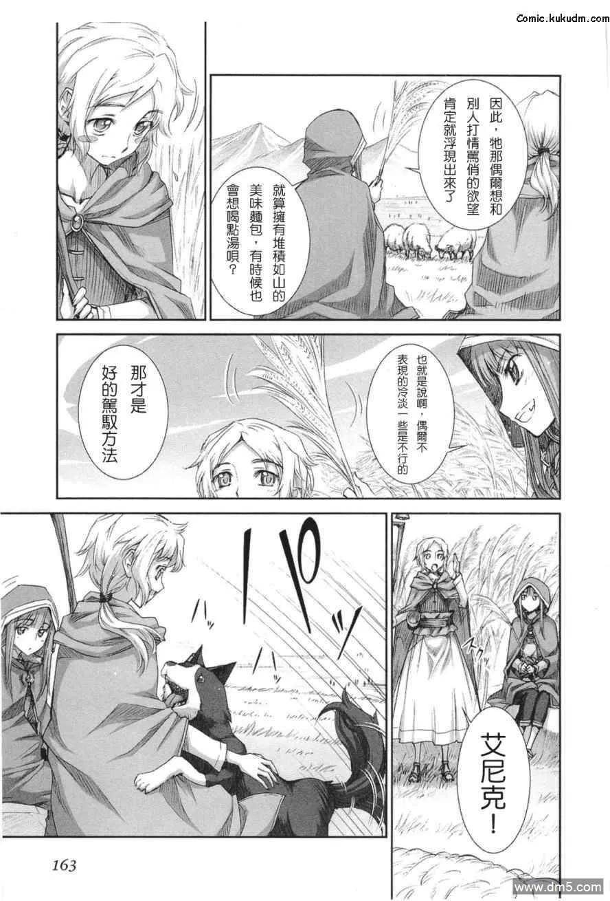 第164页