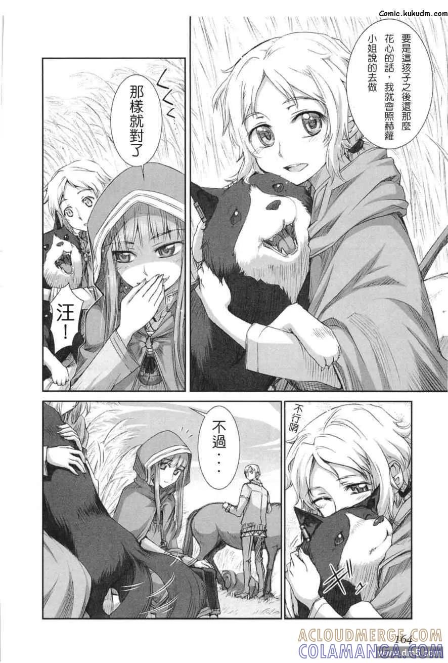 第165页