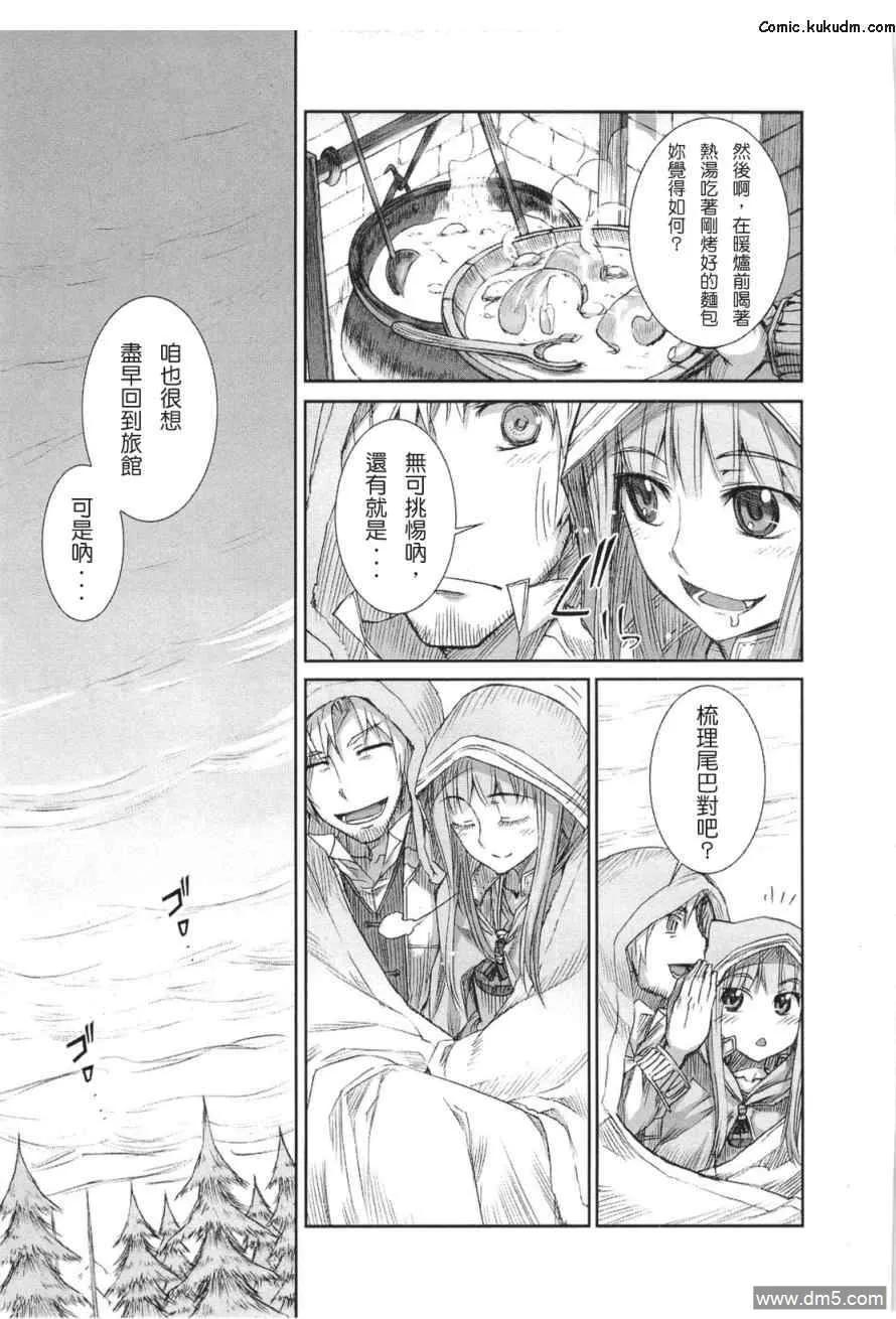 第172页