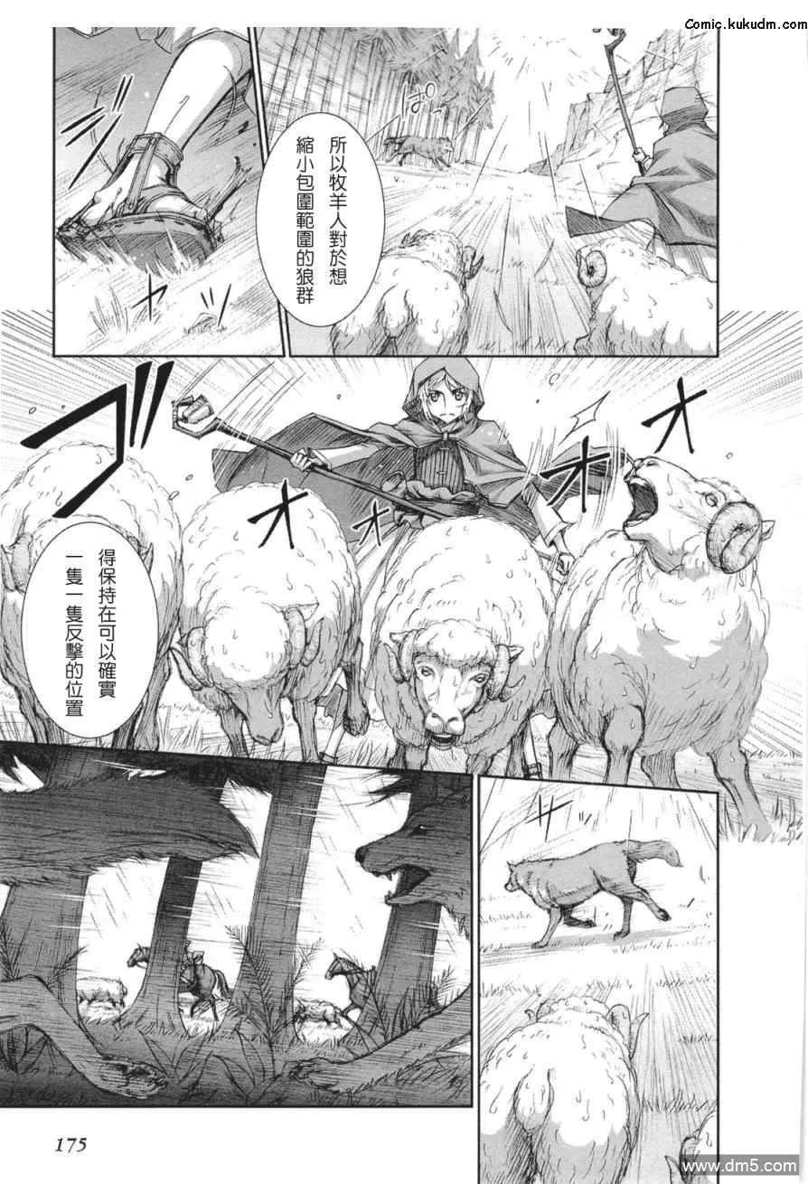 第176页