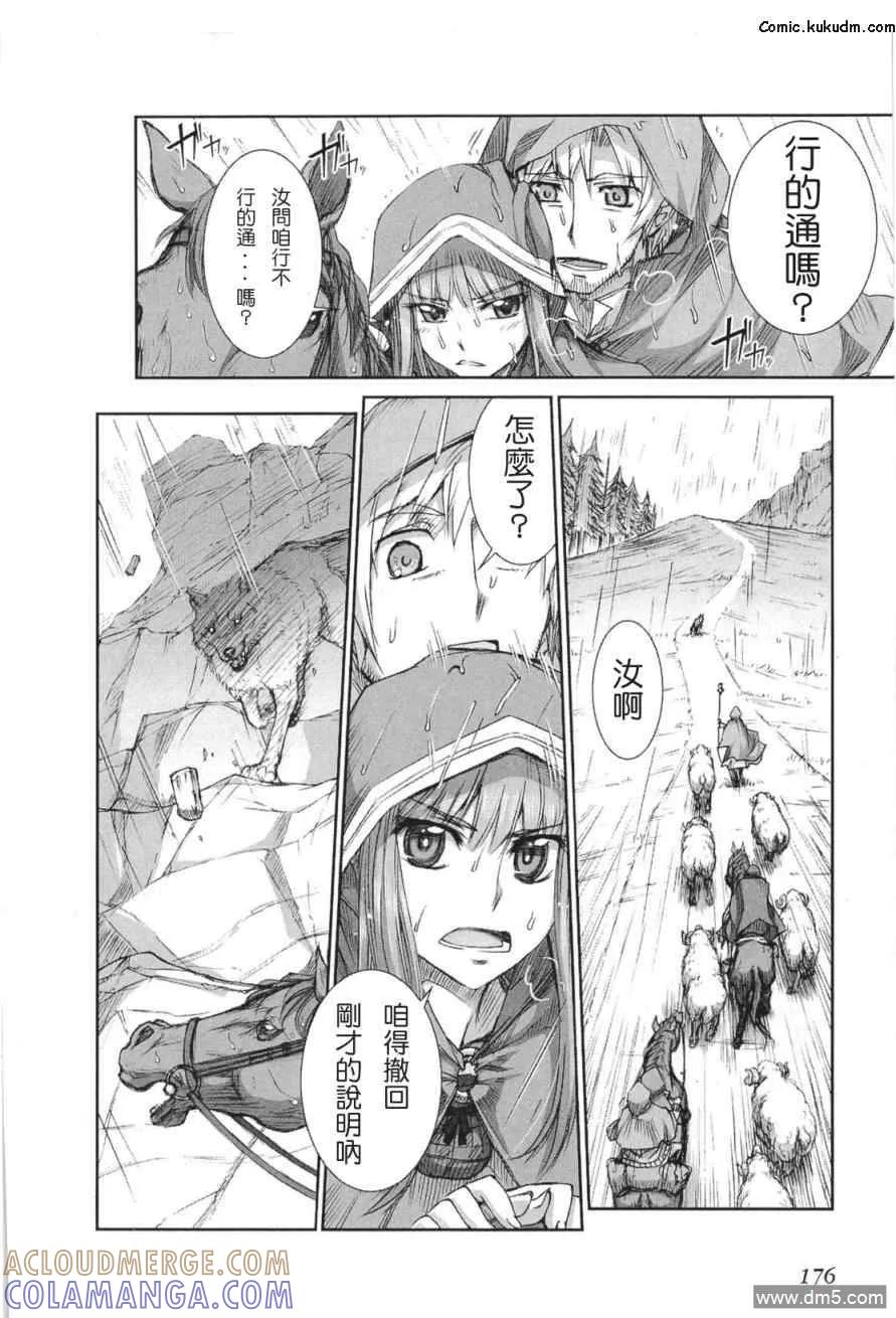 第177页