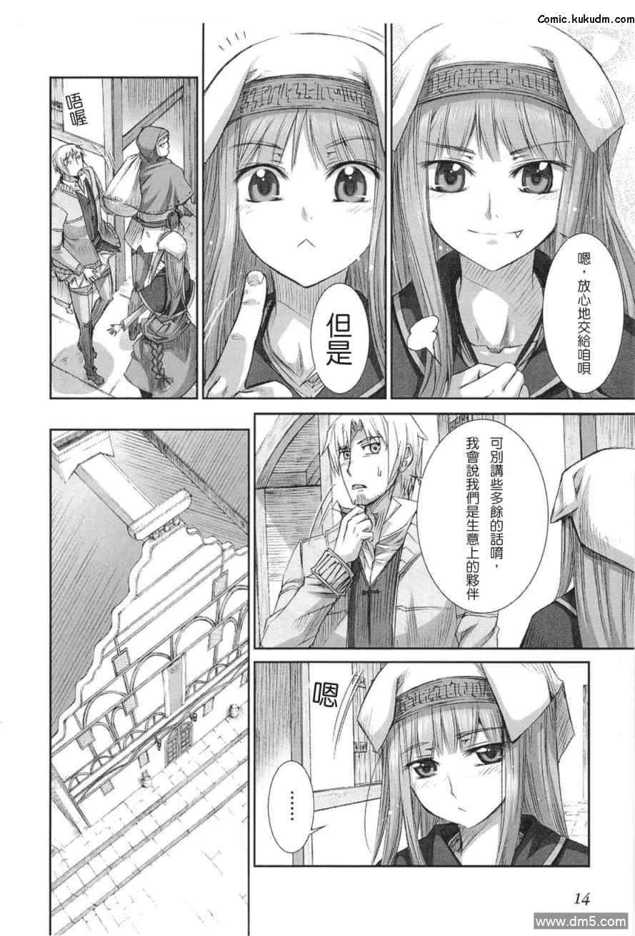 第18页