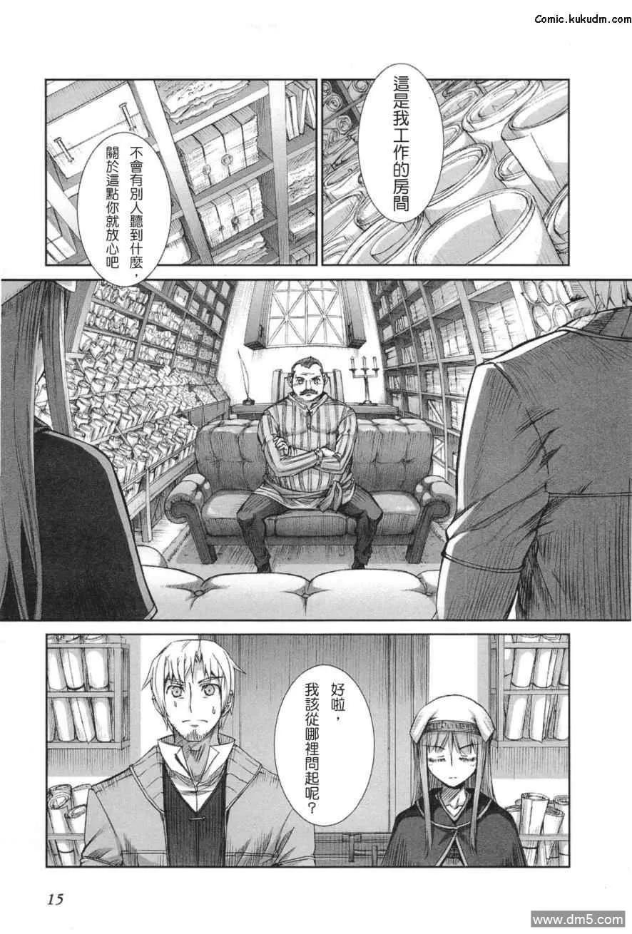 第19页