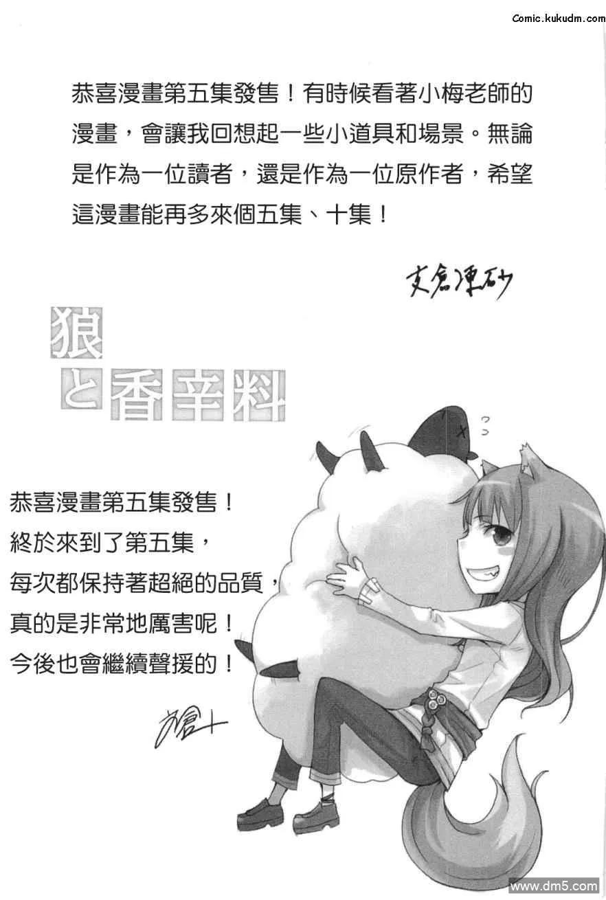 第192页