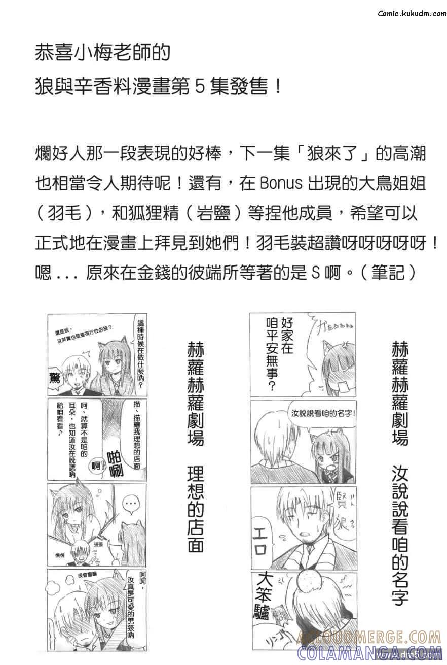 第193页