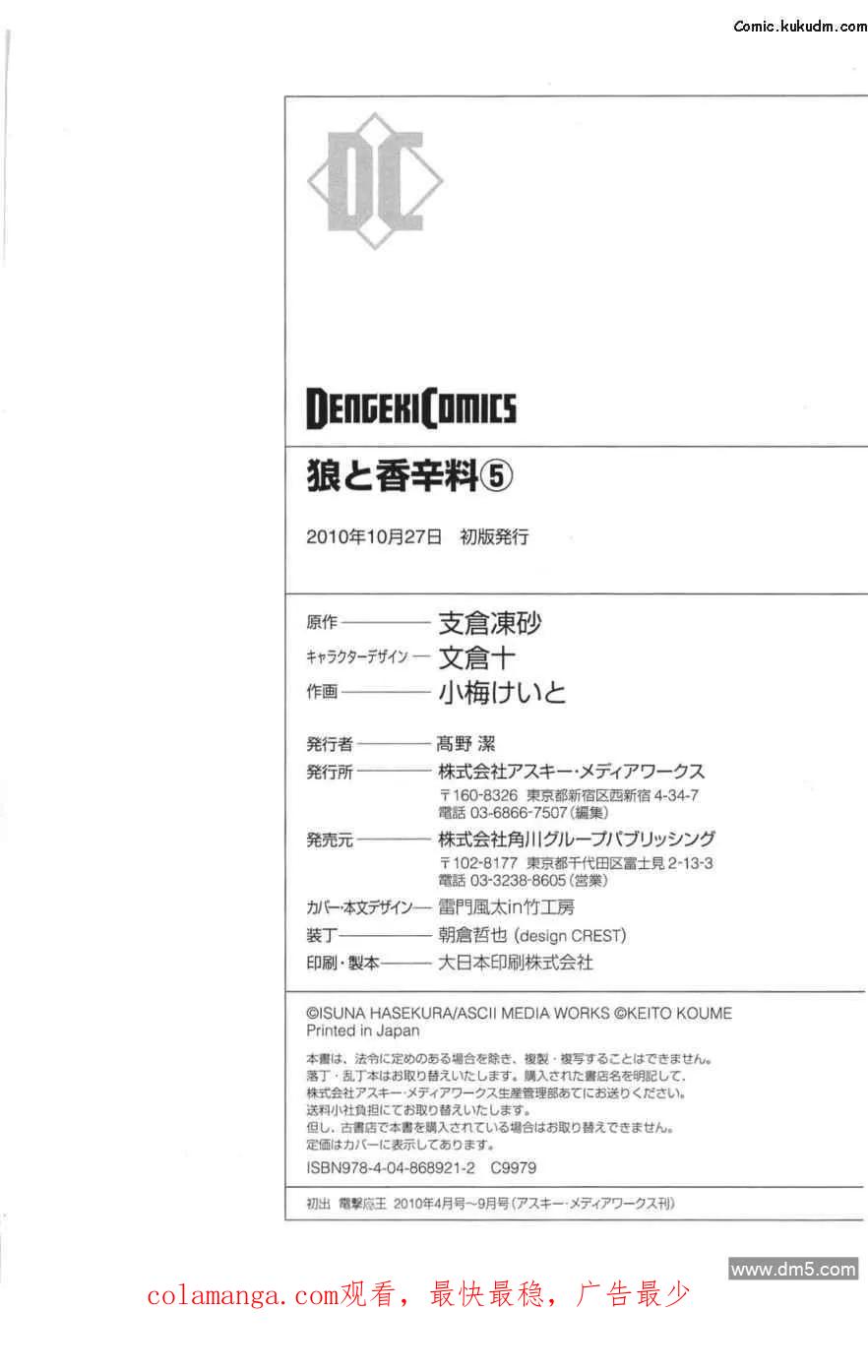 第195页