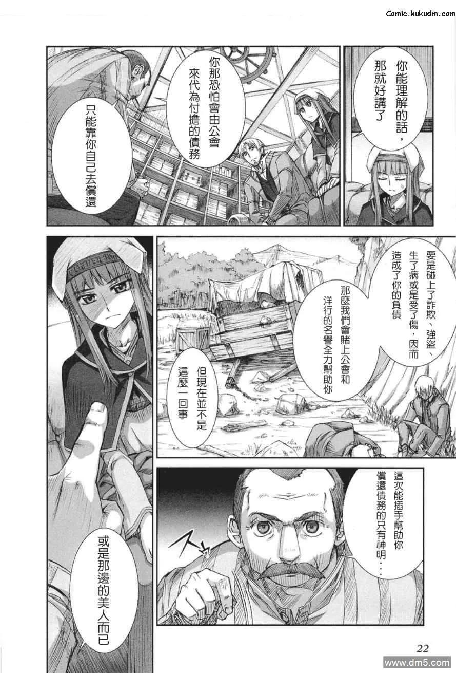 第26页