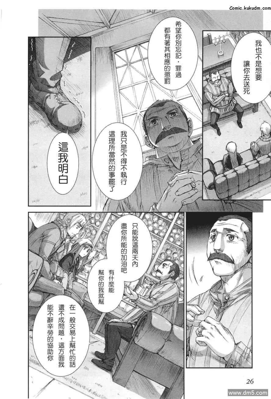 第30页
