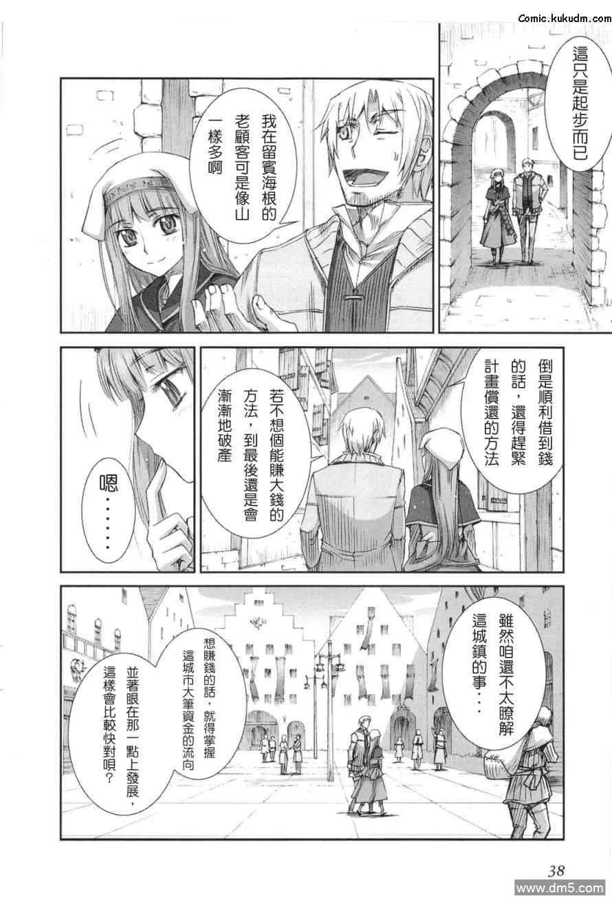 第42页