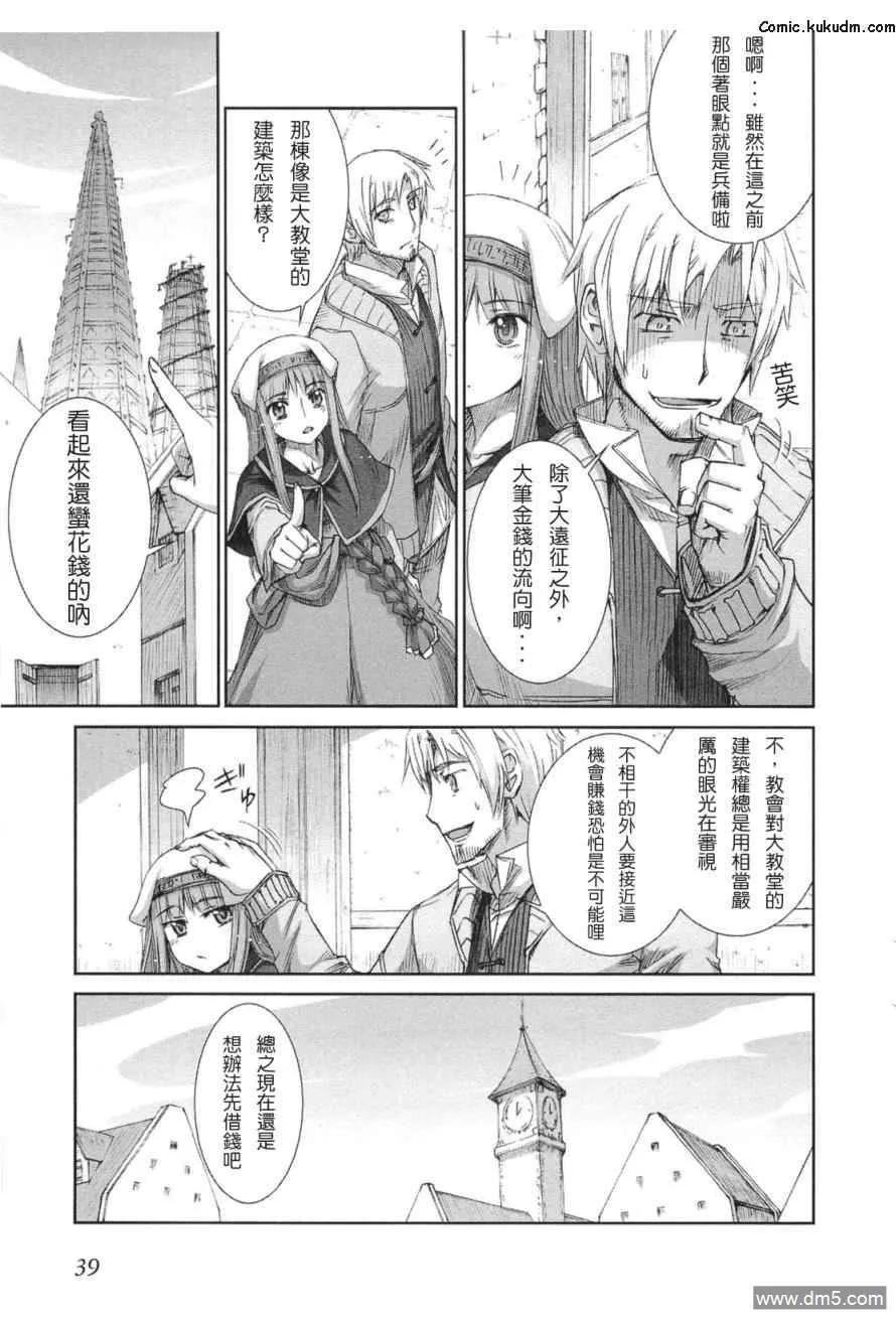 第43页