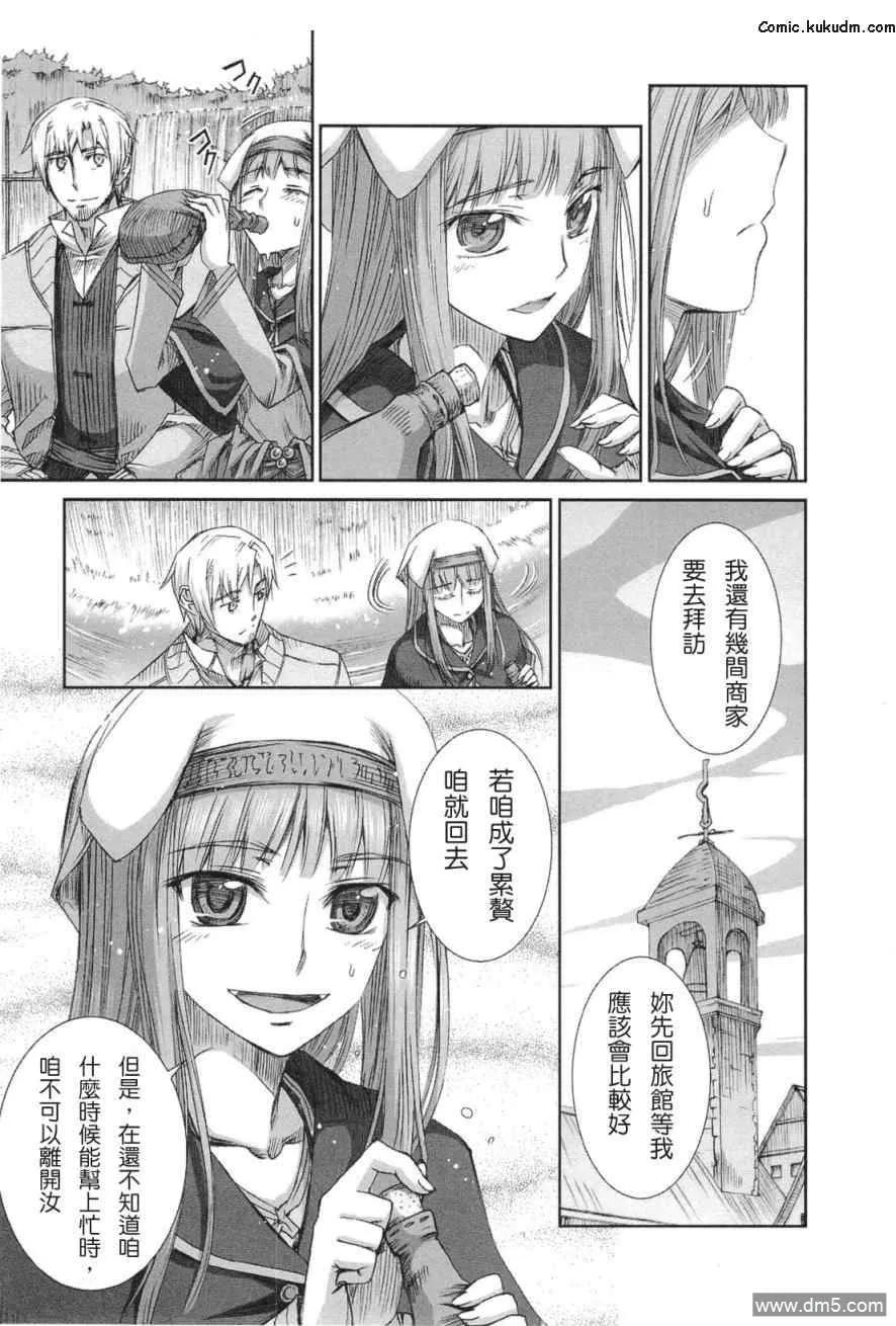 第47页