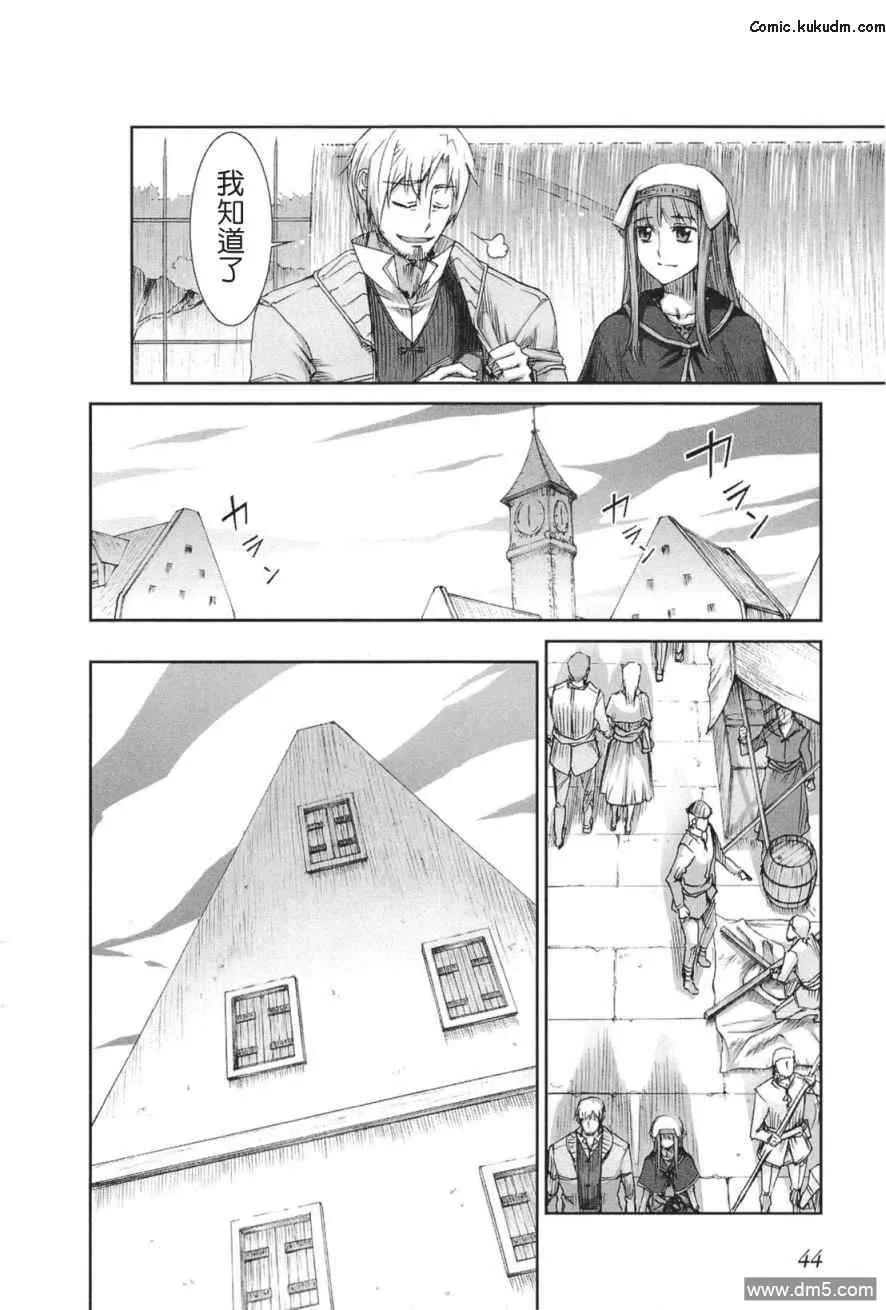 第48页