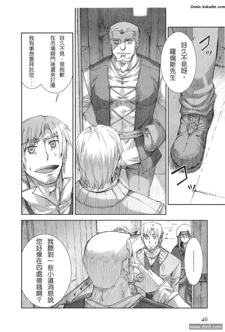 第50页