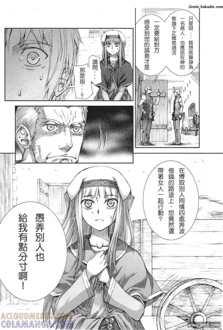 第53页
