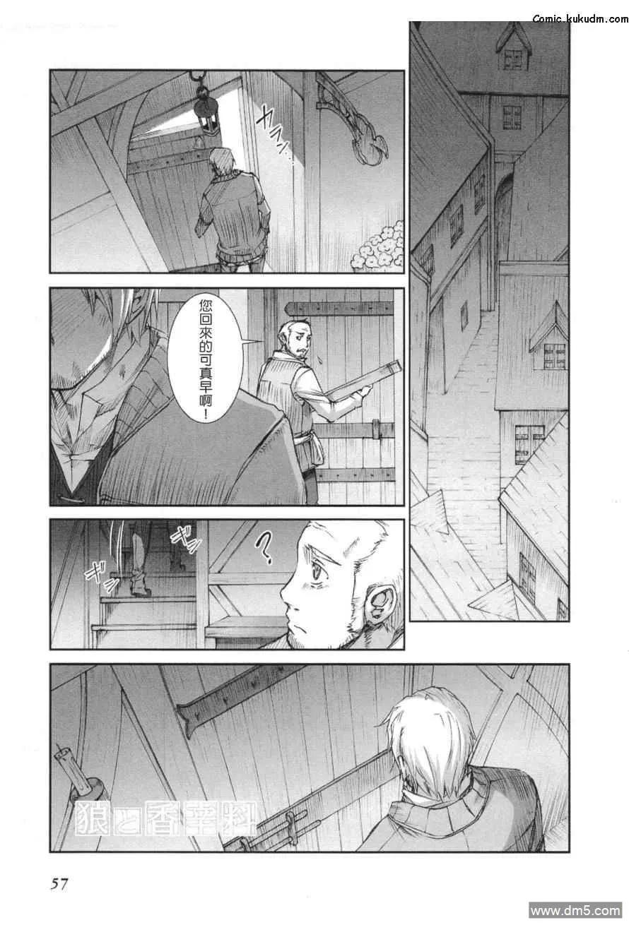 第60页