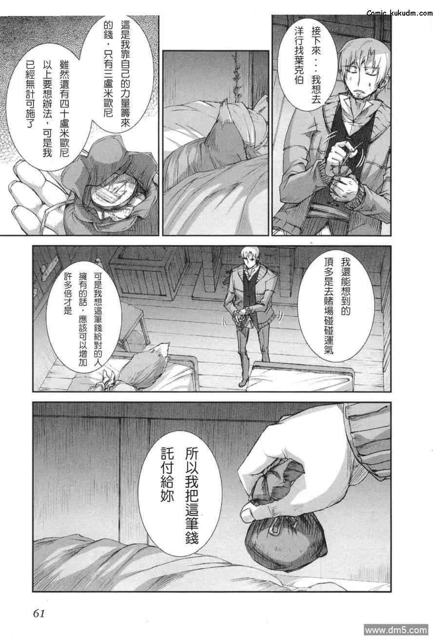 第64页