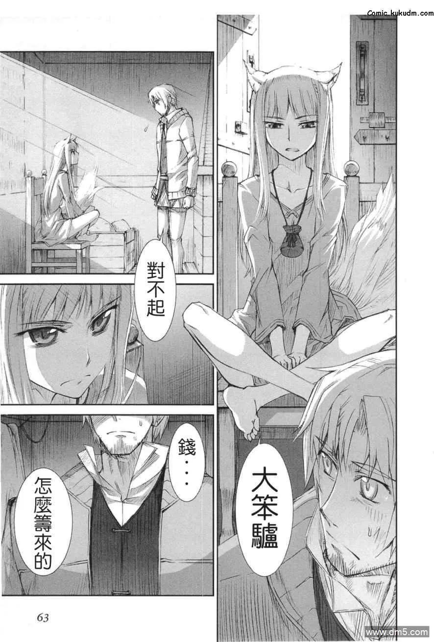 第66页