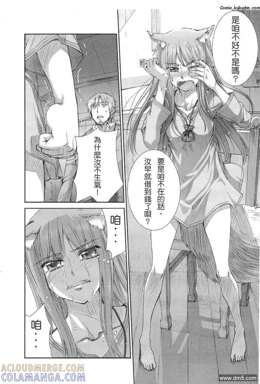 第69页