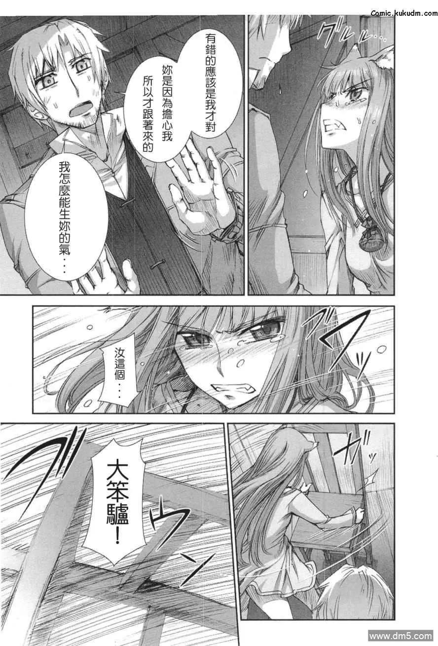 第70页
