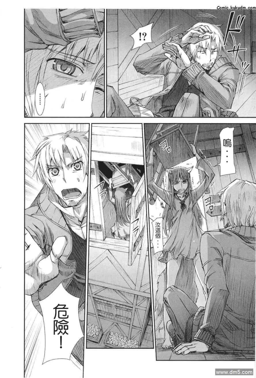 第71页