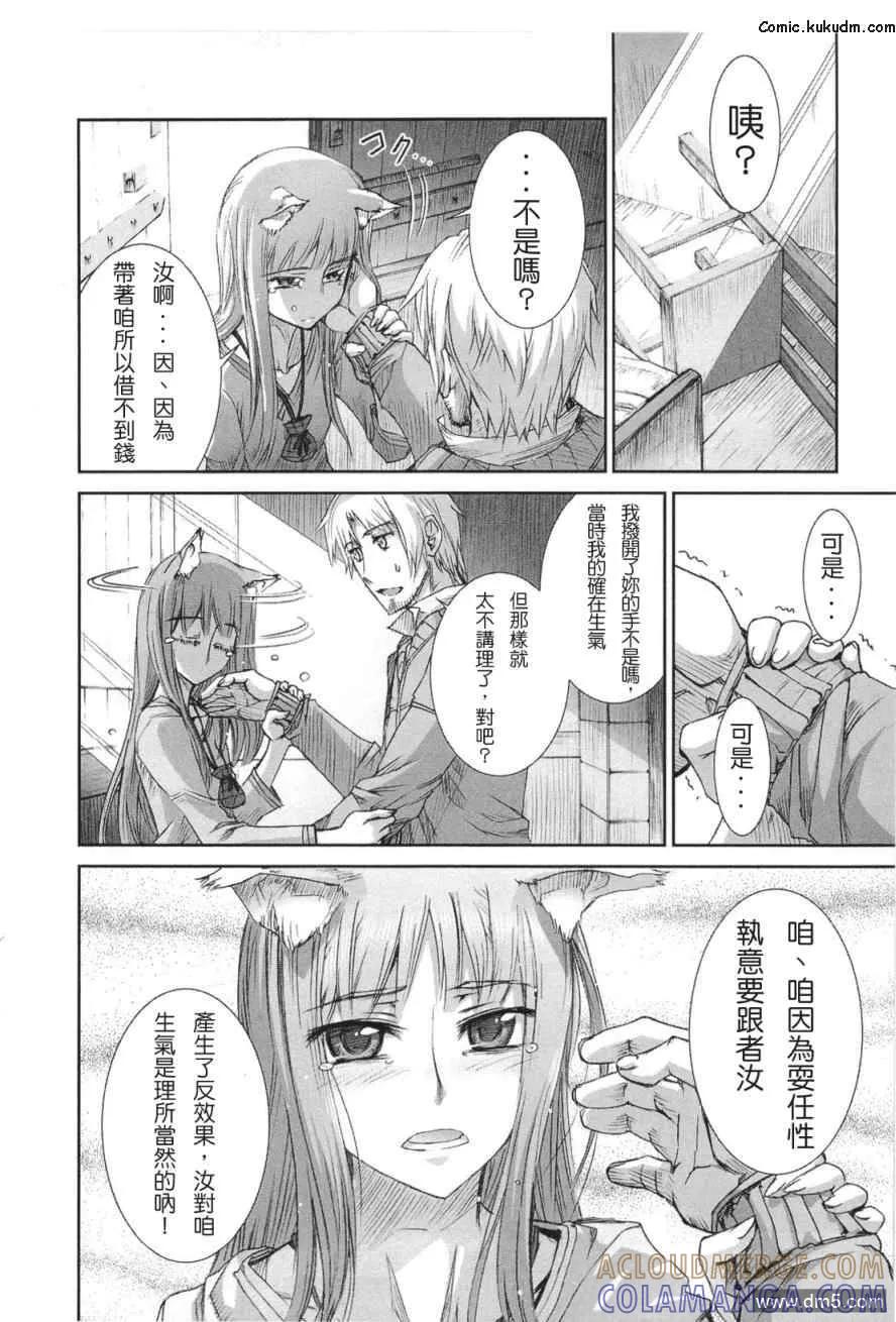 第73页