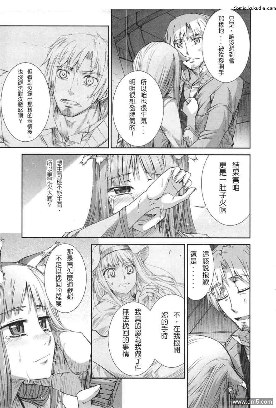 第74页