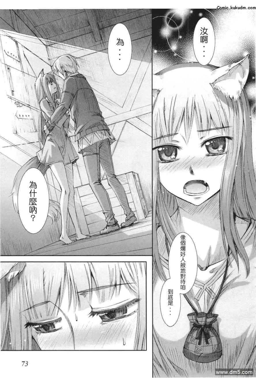 第76页