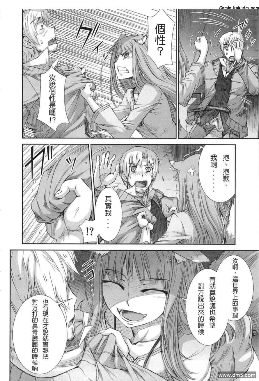 第79页