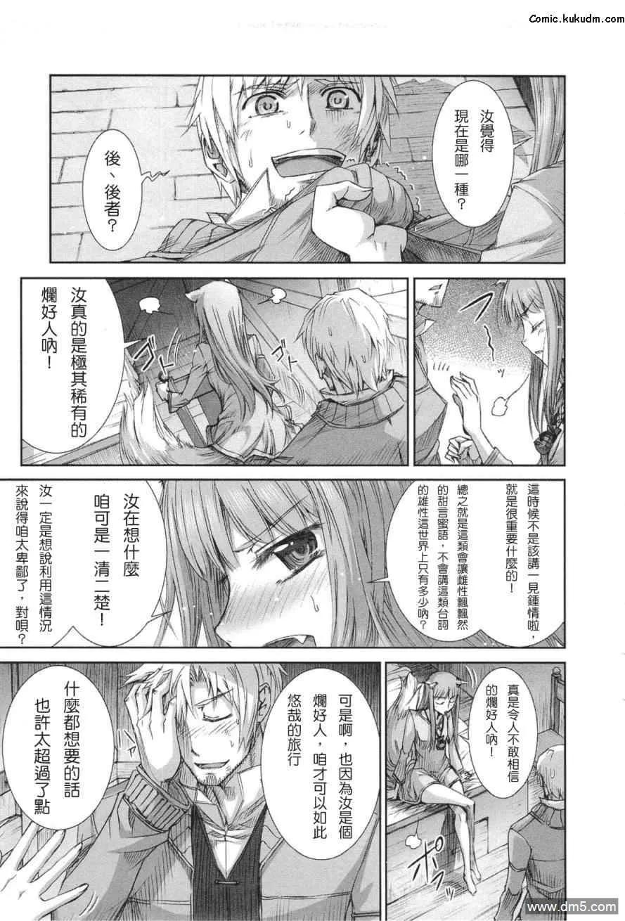 第80页