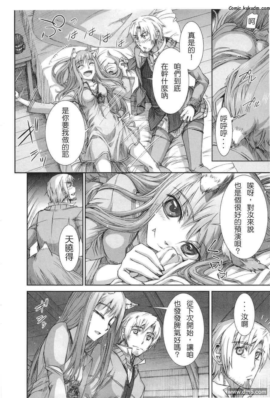 第83页