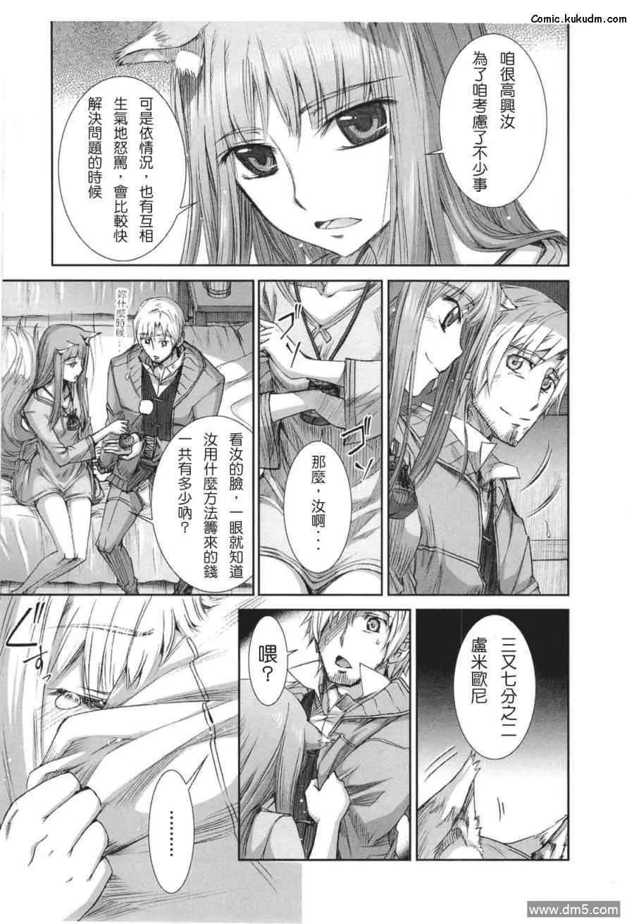 第84页