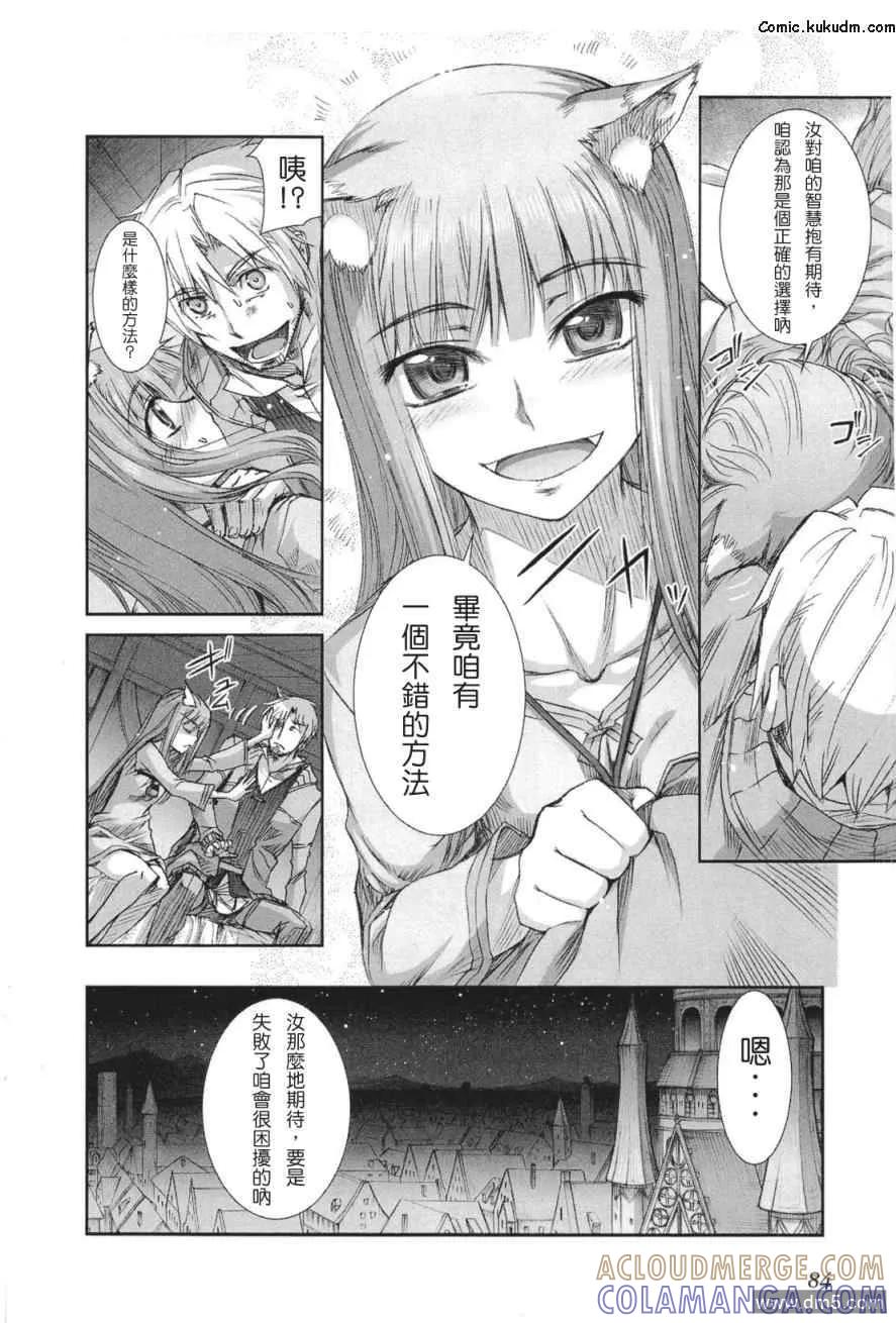 第85页