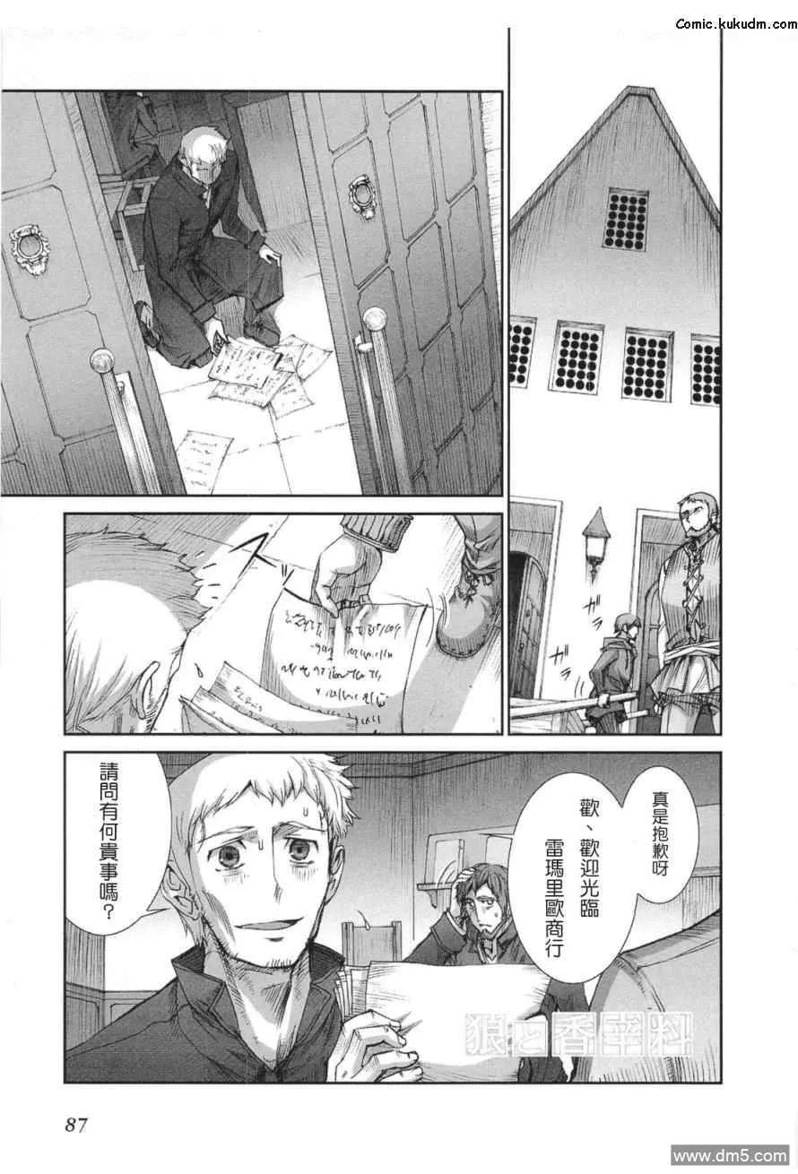 第88页