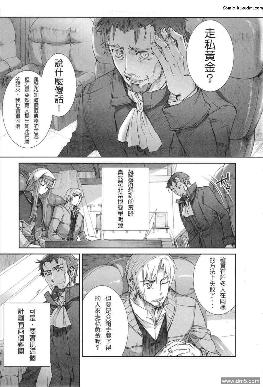 第90页
