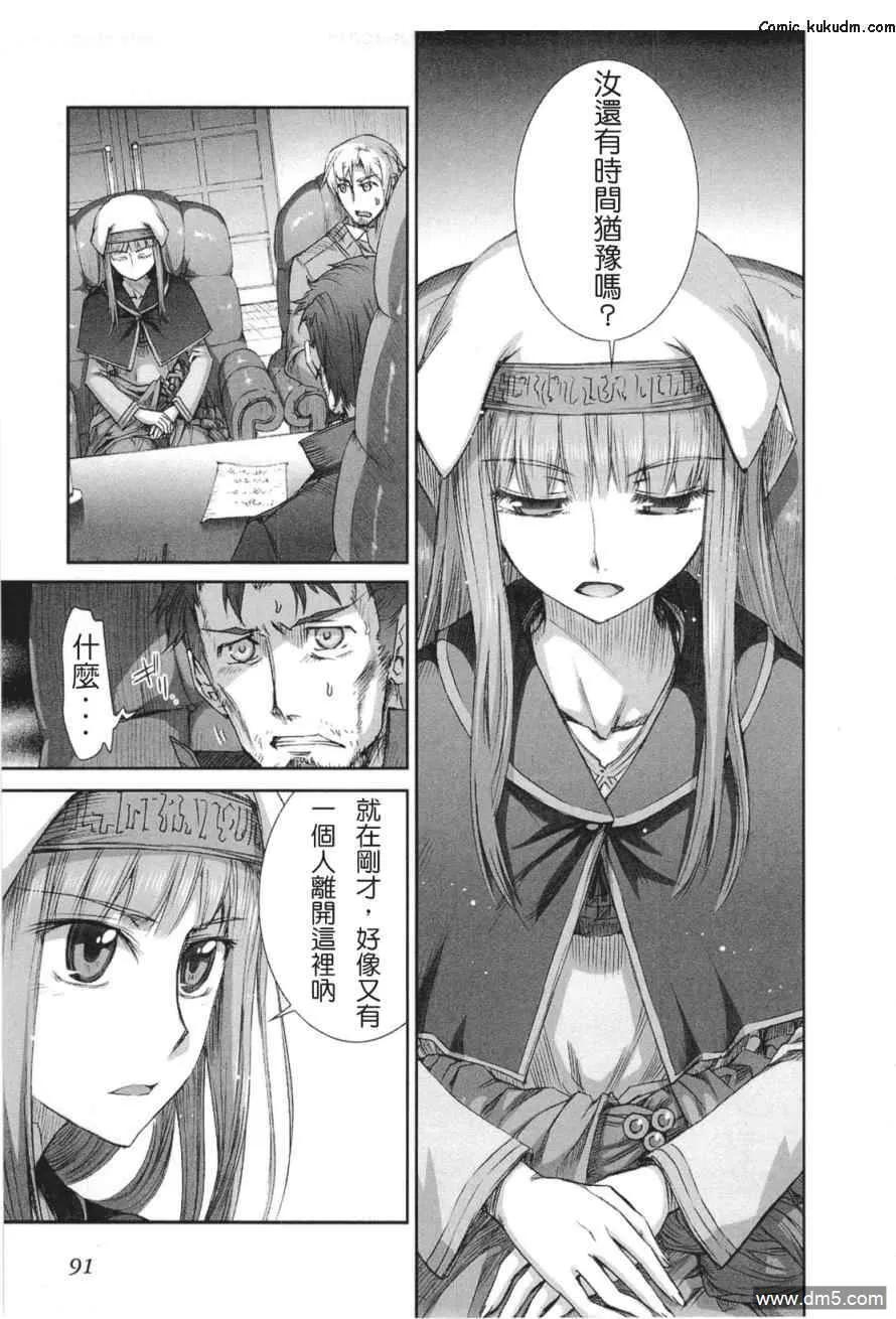 第92页