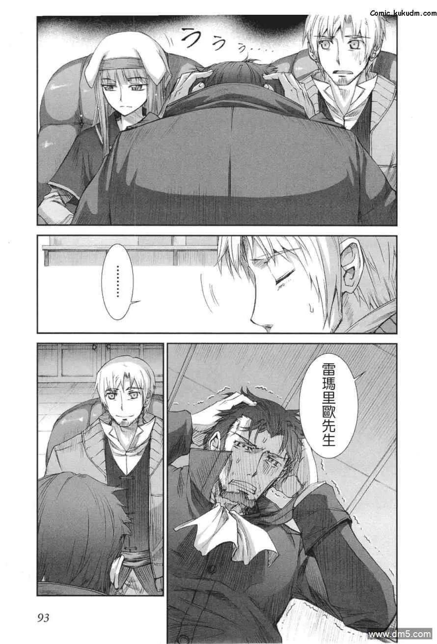 第94页